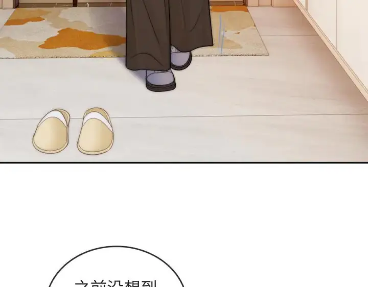 漫画《帮我拍拍》第26话 她的温柔第27张图