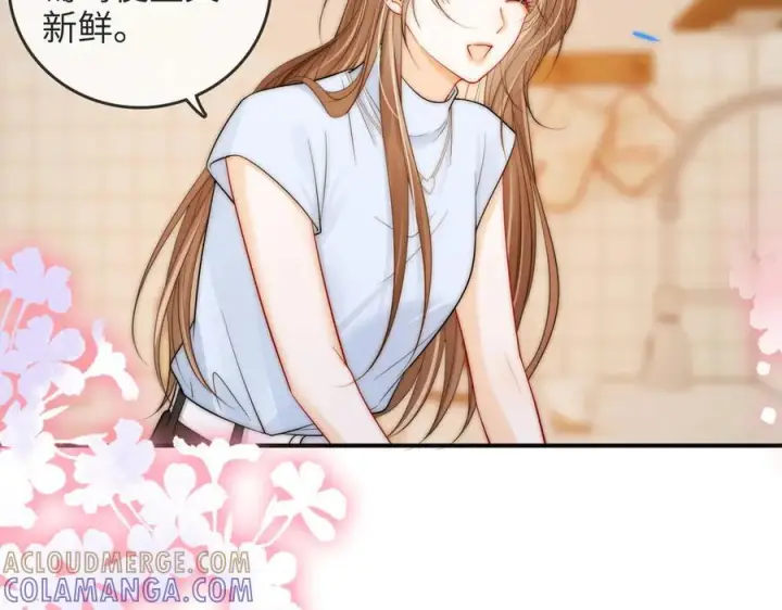 漫画《帮我拍拍》第26话 她的温柔第37张图