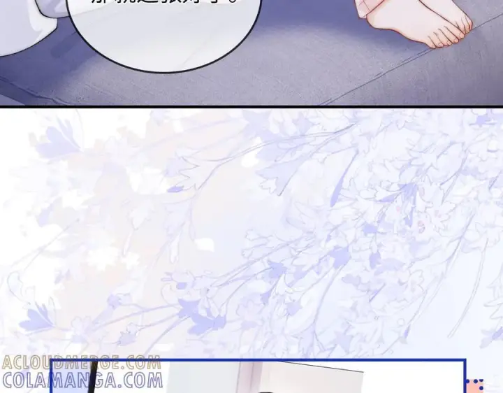 漫画《帮我拍拍》第27话 “嫂子”官宣？第17张图