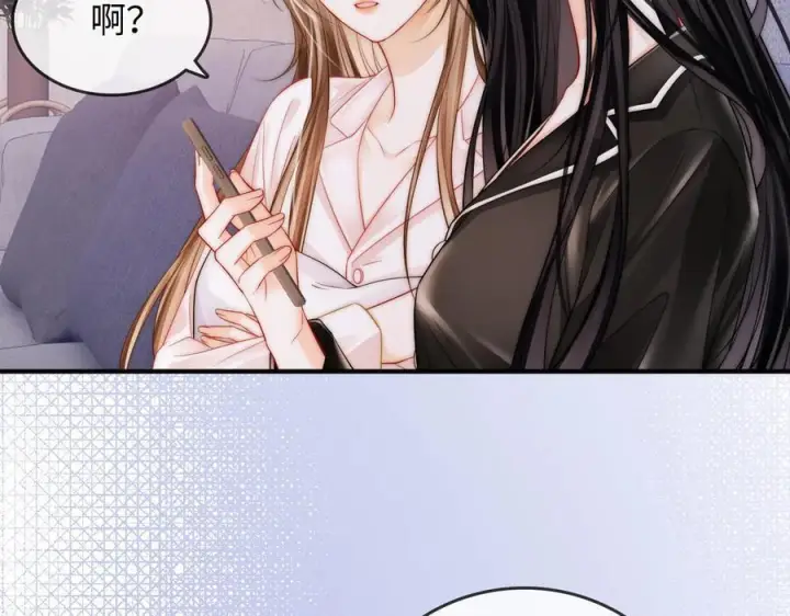漫画《帮我拍拍》第27话 “嫂子”官宣？第24张图