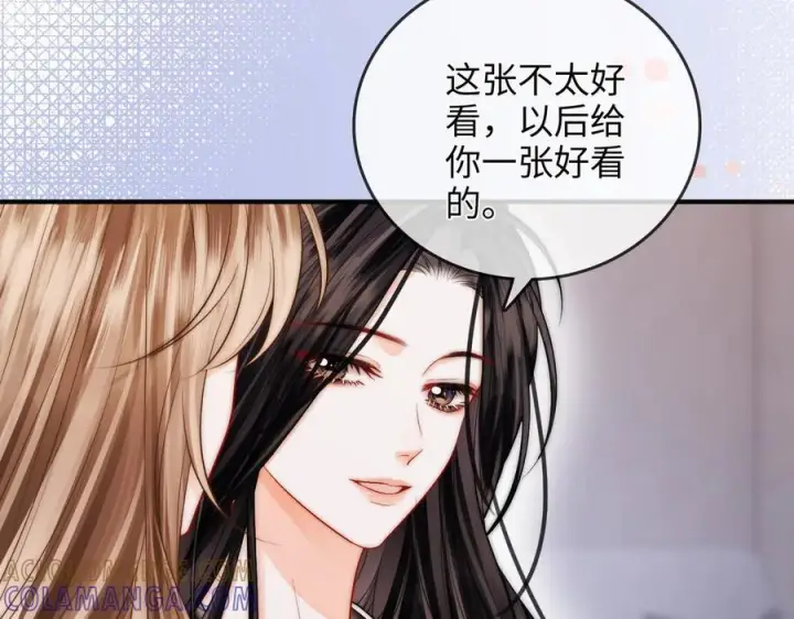 漫画《帮我拍拍》第27话 “嫂子”官宣？第25张图