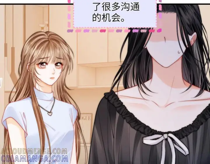漫画《帮我拍拍》第27话 “嫂子”官宣？第37张图