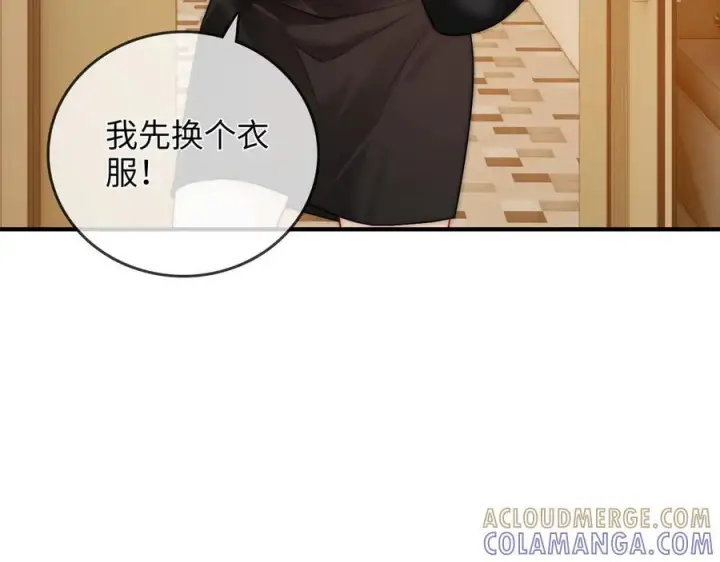 漫画《帮我拍拍》第27话 “嫂子”官宣？第41张图