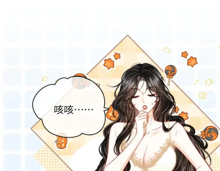 漫画《帮我拍拍》第27话 “嫂子”官宣？第63张图