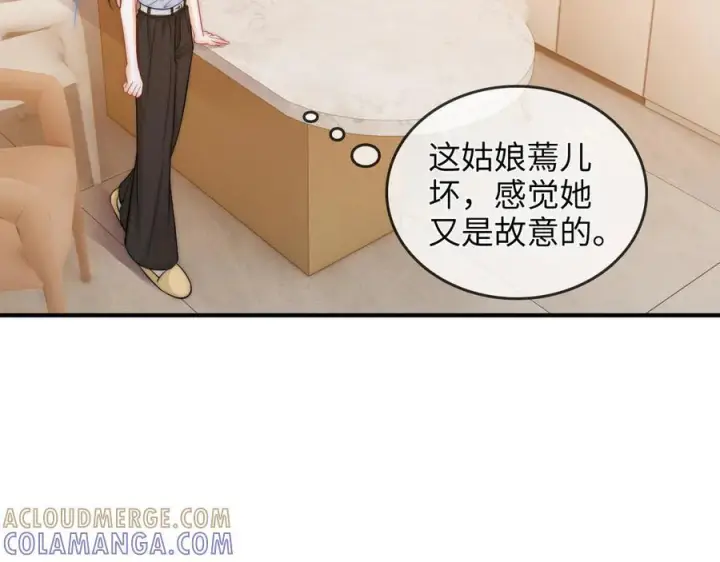 漫画《帮我拍拍》第27话 “嫂子”官宣？第77张图
