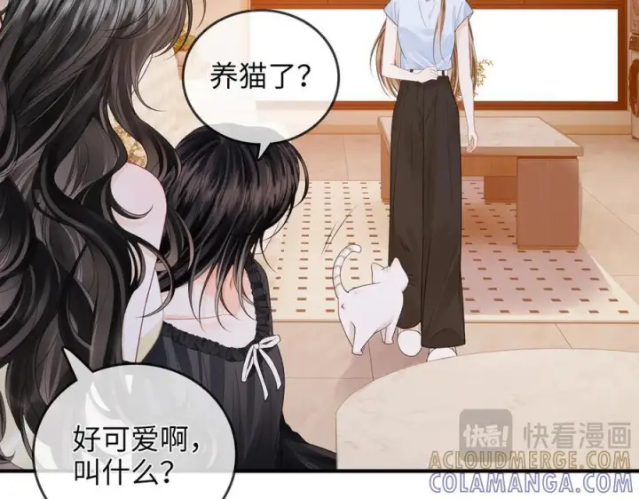 漫画《帮我拍拍》第27话 “嫂子”官宣？第85张图