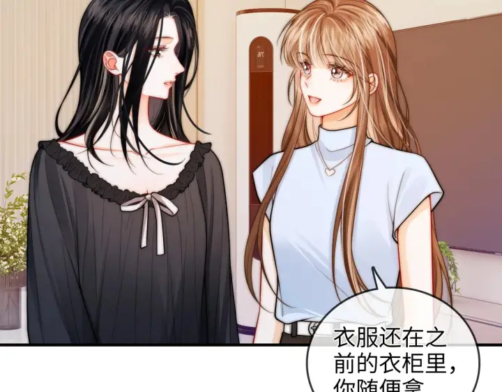 漫画《帮我拍拍》第28话  关心第14张图