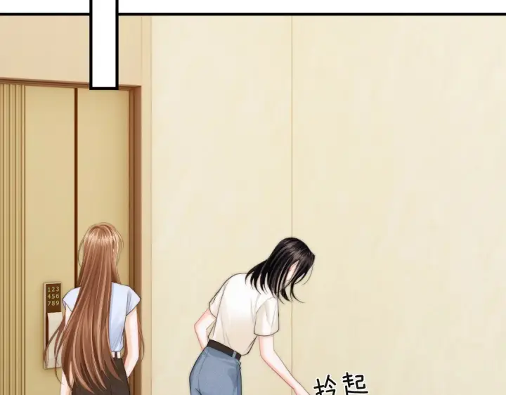 漫画《帮我拍拍》第28话  关心第29张图