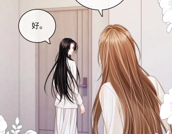 漫画《帮我拍拍》第28话  关心第35张图