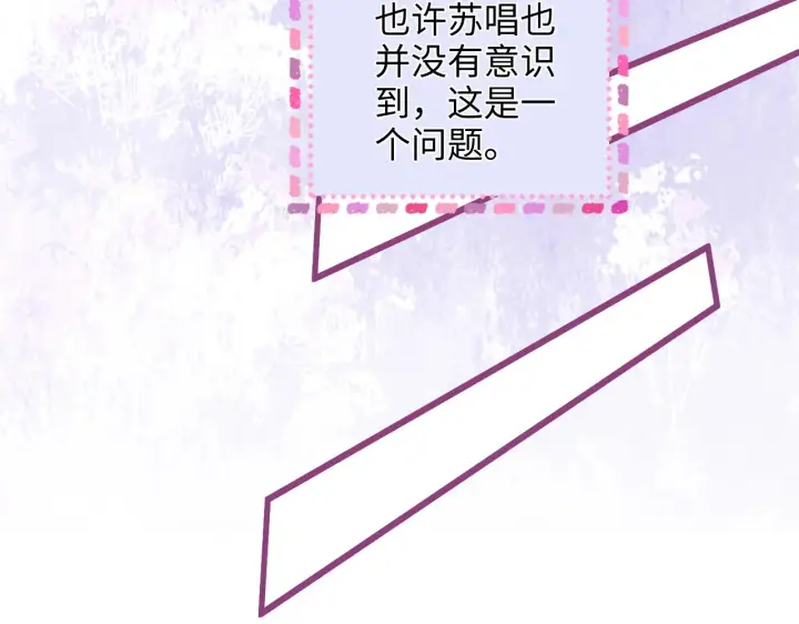 漫画《帮我拍拍》第28话  关心第51张图