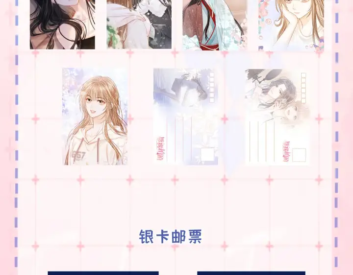 漫画《帮我拍拍》第29话  分寸第107张图