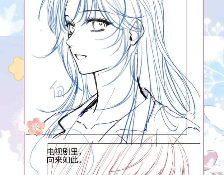 漫画《帮我拍拍》第29话  分寸第114张图