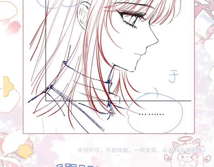 漫画《帮我拍拍》第29话  分寸第115张图