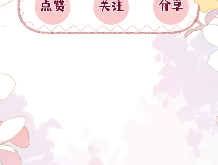 漫画《帮我拍拍》第29话  分寸第118张图