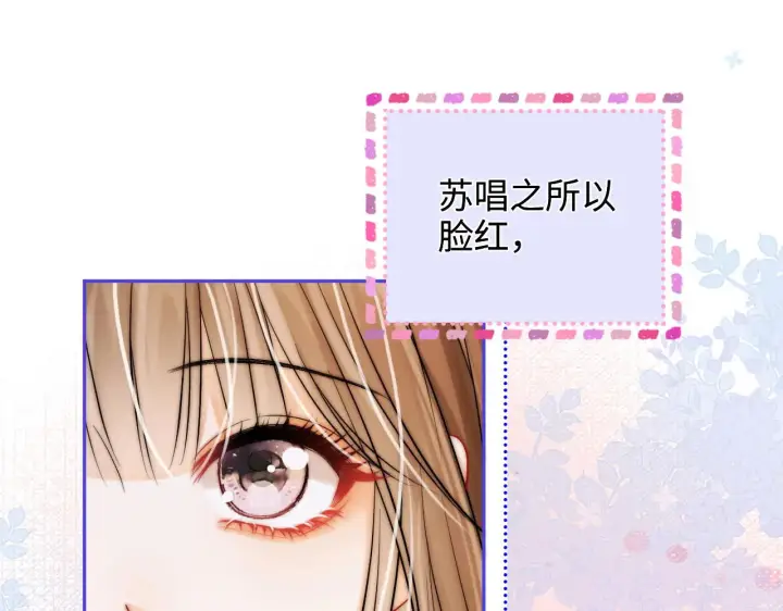 漫画《帮我拍拍》第29话  分寸第38张图