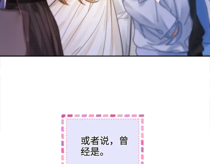 漫画《帮我拍拍》第29话  分寸第44张图