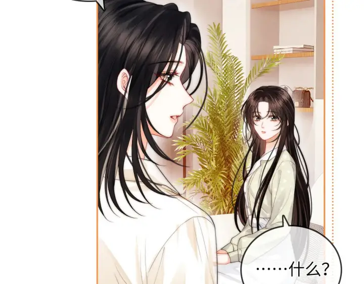 漫画《帮我拍拍》第29话  分寸第63张图