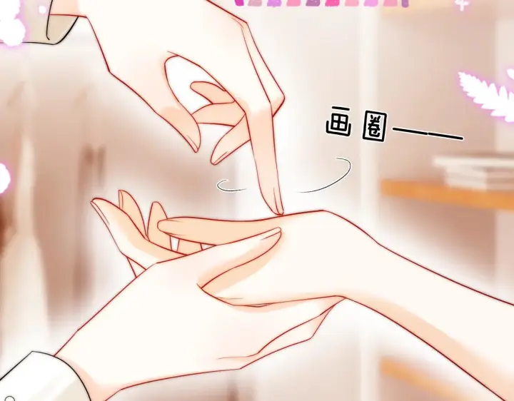 漫画《帮我拍拍》第29话  分寸第94张图