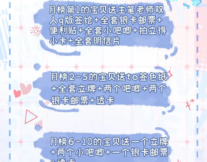 漫画《帮我拍拍》第30话  赵女士第102张图
