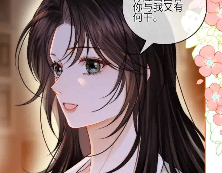漫画《帮我拍拍》第30话  赵女士第14张图