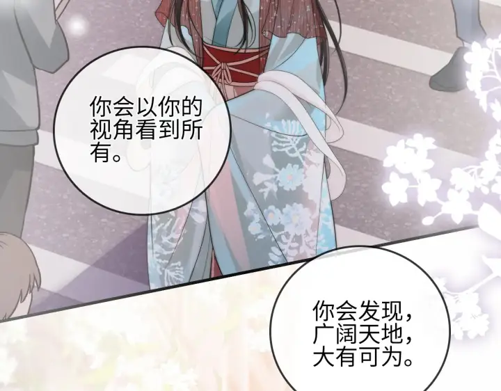 漫画《帮我拍拍》第30话  赵女士第96张图