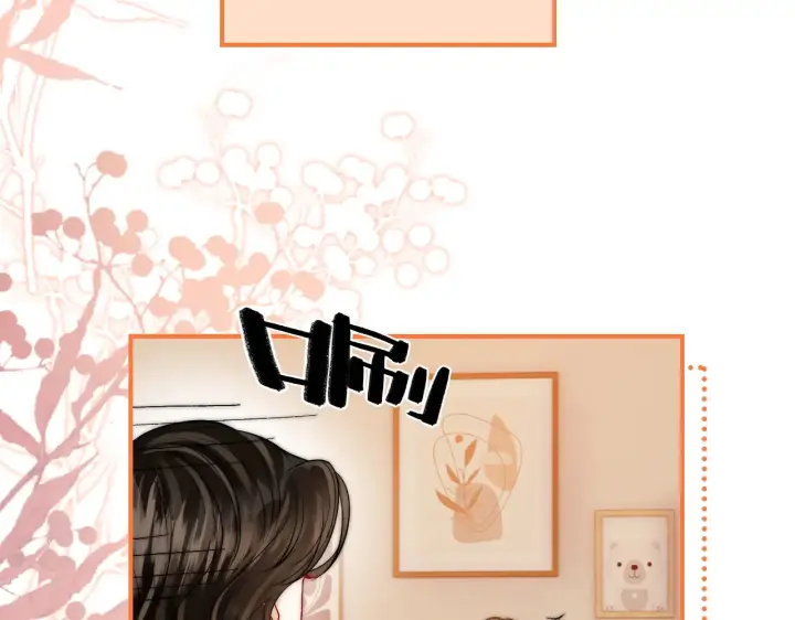 漫画《帮我拍拍》第31话  拍拍第71张图