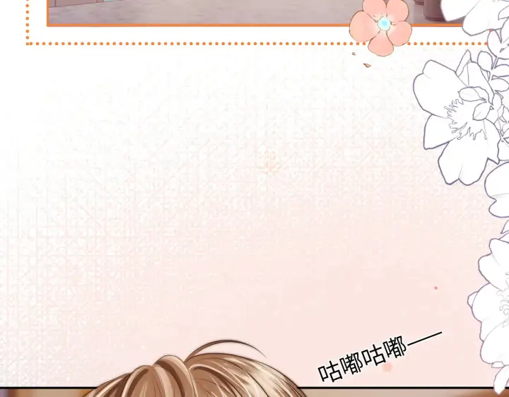 漫画《帮我拍拍》第32话  她让你找我吗第13张图