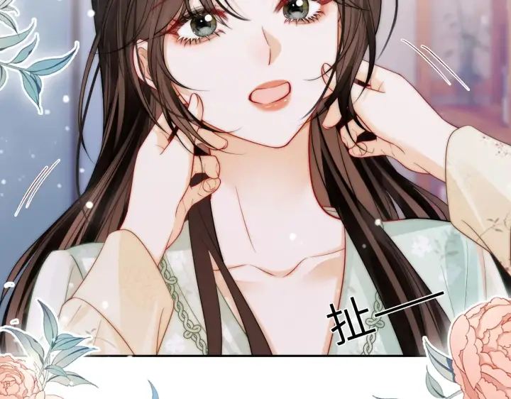 漫画《帮我拍拍》第32话  她让你找我吗第51张图