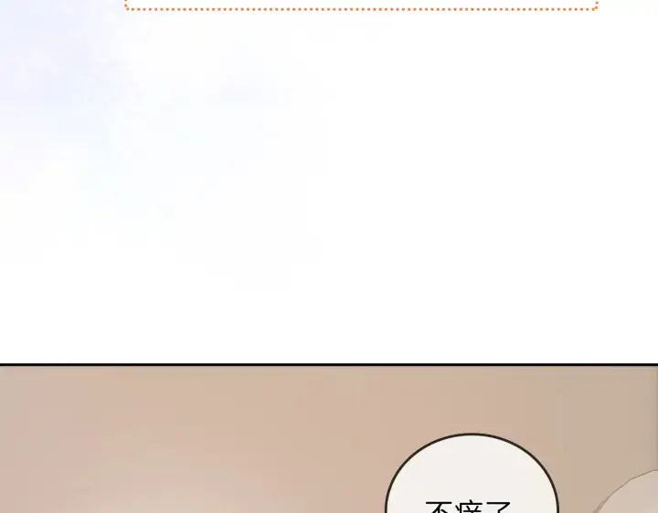 漫画《帮我拍拍》第32话  她让你找我吗第59张图