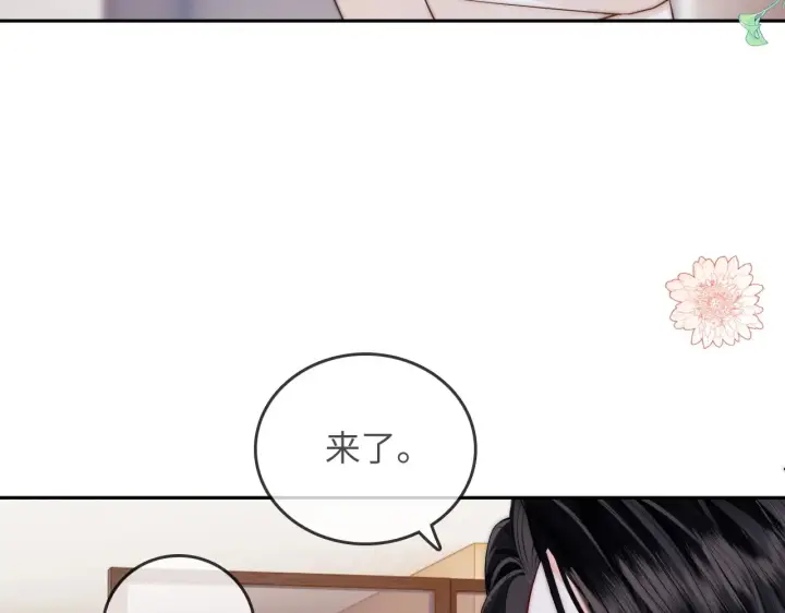 漫画《帮我拍拍》第32话  她让你找我吗第67张图