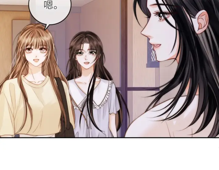 漫画《帮我拍拍》第32话  她让你找我吗第68张图