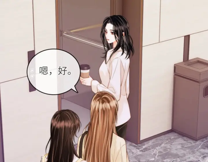 漫画《帮我拍拍》第32话  她让你找我吗第70张图