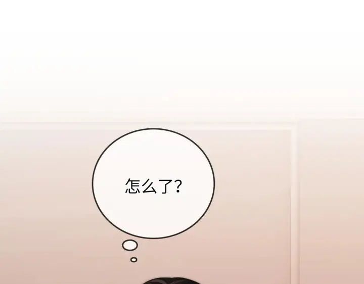 漫画《帮我拍拍》第33话  戒不掉第27张图