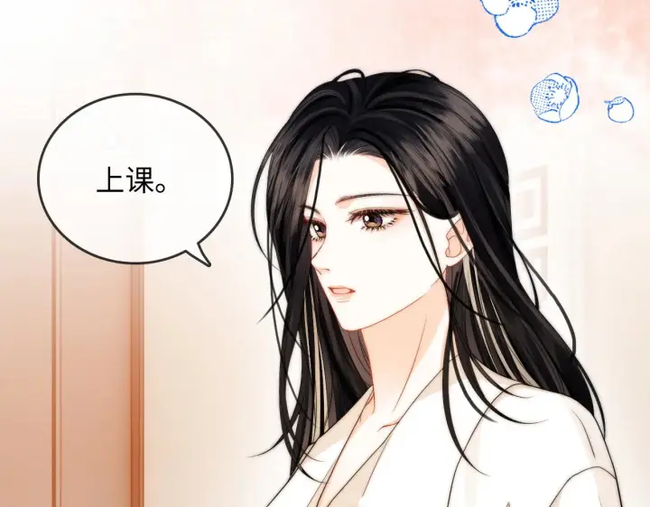漫画《帮我拍拍》第33话  戒不掉第31张图