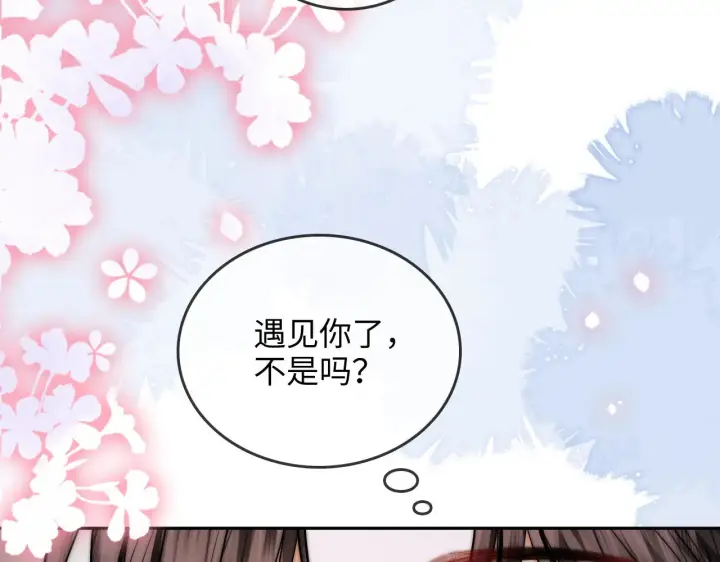 漫画《帮我拍拍》第33话  戒不掉第46张图
