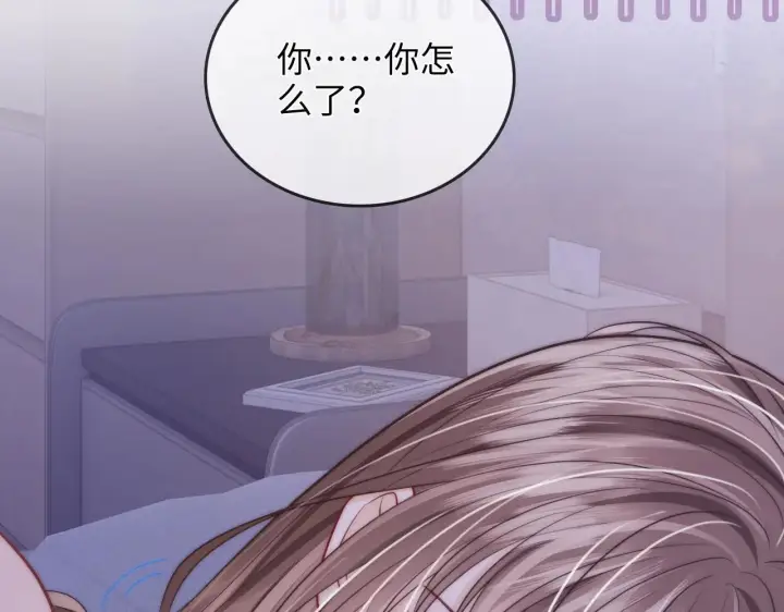 漫画《帮我拍拍》第33话  戒不掉第73张图