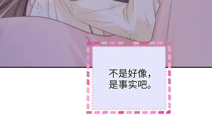 漫画《帮我拍拍》第33话  戒不掉第83张图