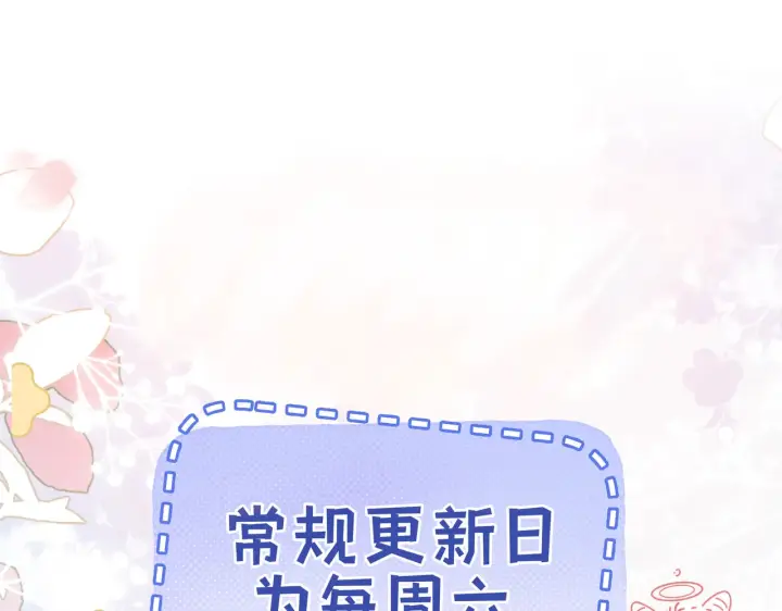 漫画《帮我拍拍》第33话  戒不掉第96张图