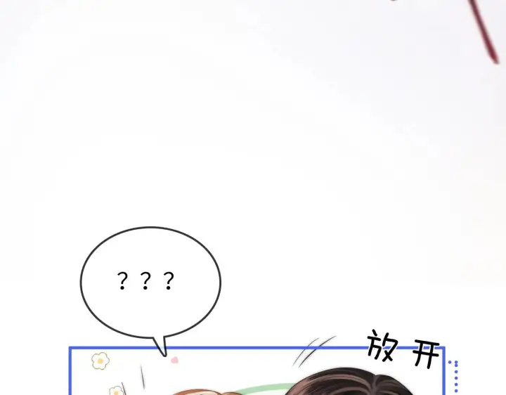 漫画《帮我拍拍》第34话  握手第13张图