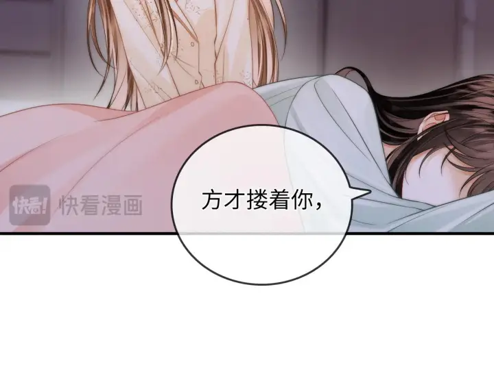 漫画《帮我拍拍》第34话  握手第20张图