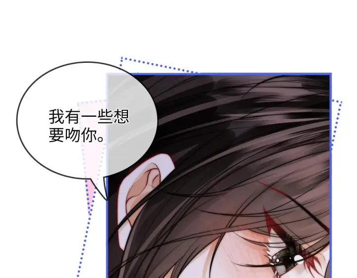漫画《帮我拍拍》第34话  握手第21张图