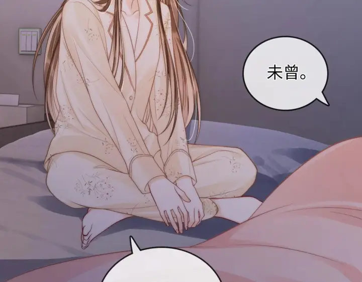 漫画《帮我拍拍》第34话  握手第26张图