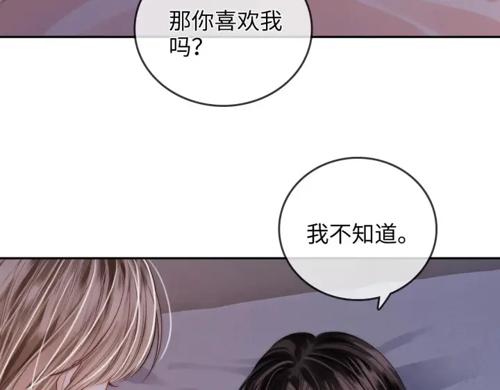 漫画《帮我拍拍》第34话  握手第27张图