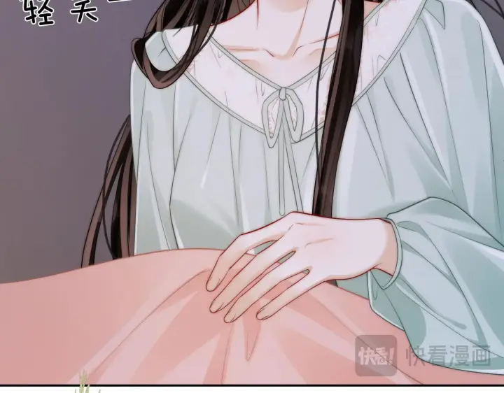 漫画《帮我拍拍》第34话  握手第54张图