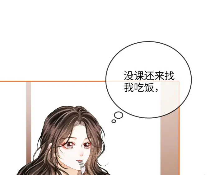 漫画《帮我拍拍》第34话  握手第58张图