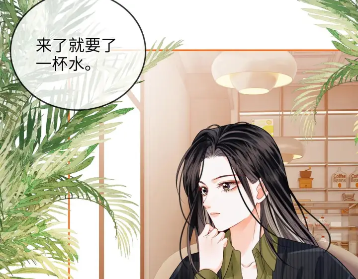 漫画《帮我拍拍》第34话  握手第60张图