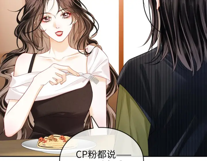 漫画《帮我拍拍》第34话  握手第63张图
