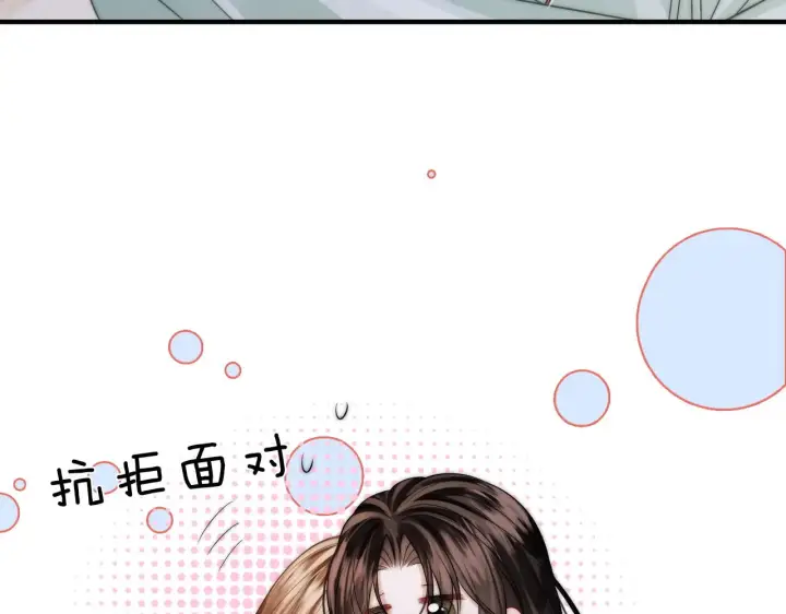 漫画《帮我拍拍》第34话  握手第7张图