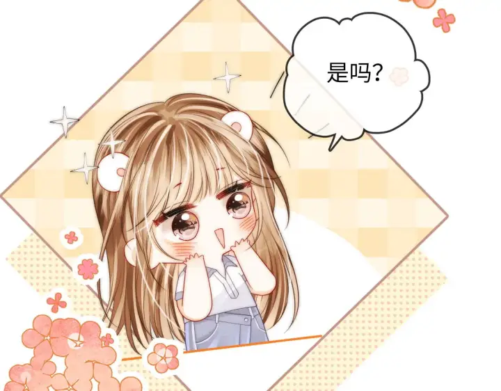 漫画《帮我拍拍》第35话  鸵鸟行为第34张图