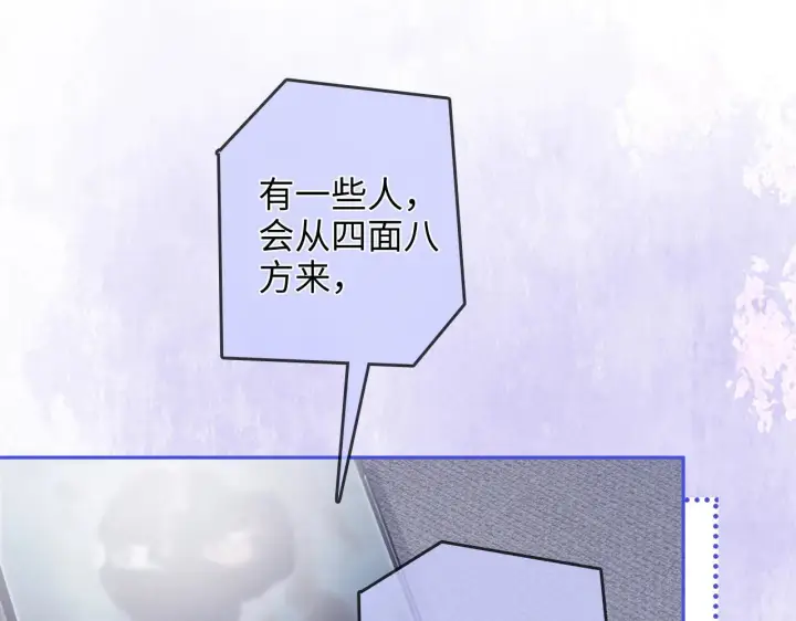 漫画《帮我拍拍》第35话  鸵鸟行为第43张图
